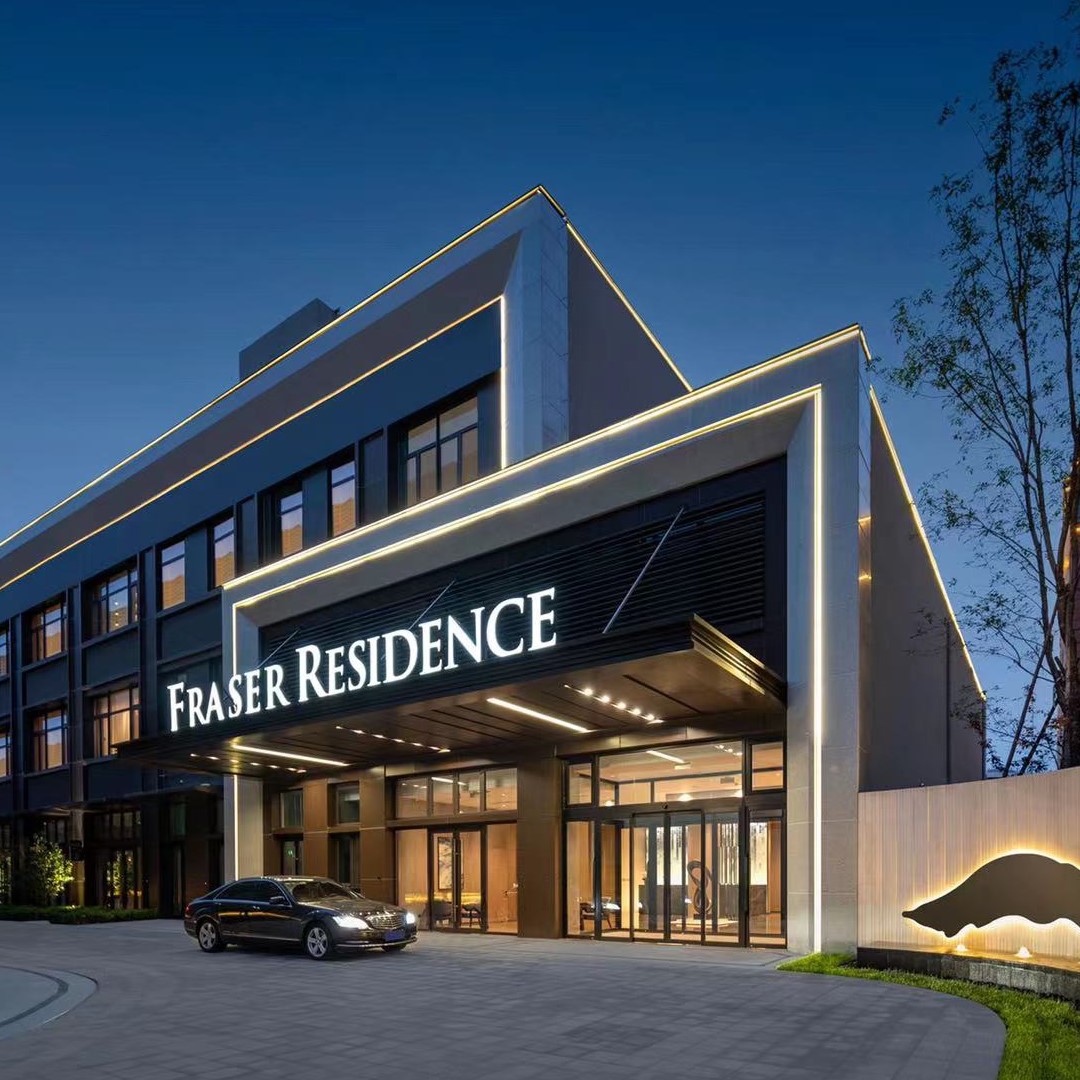 Frasers Hospitality Launches Inaugural Fraser Residence in Tianjin