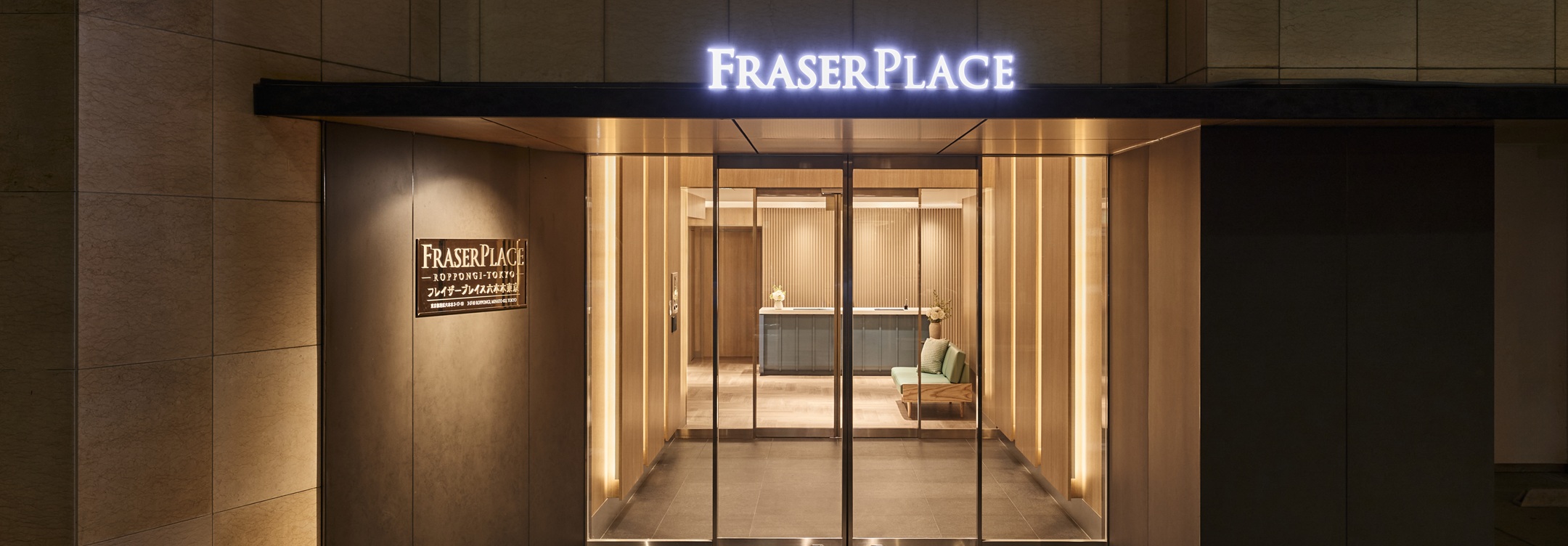 Frasers Hospitality opens Fraser Place Roppongi, Tokyo,  bringing contemporary serviced living to Japan’s capital