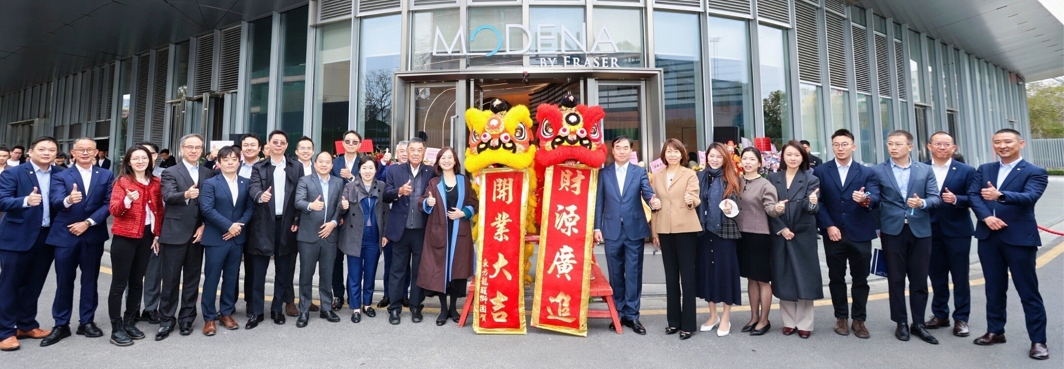 Modena By Fraser Shenzhen Brings Flexible Living to One of China’s Leading Innovation Hubs