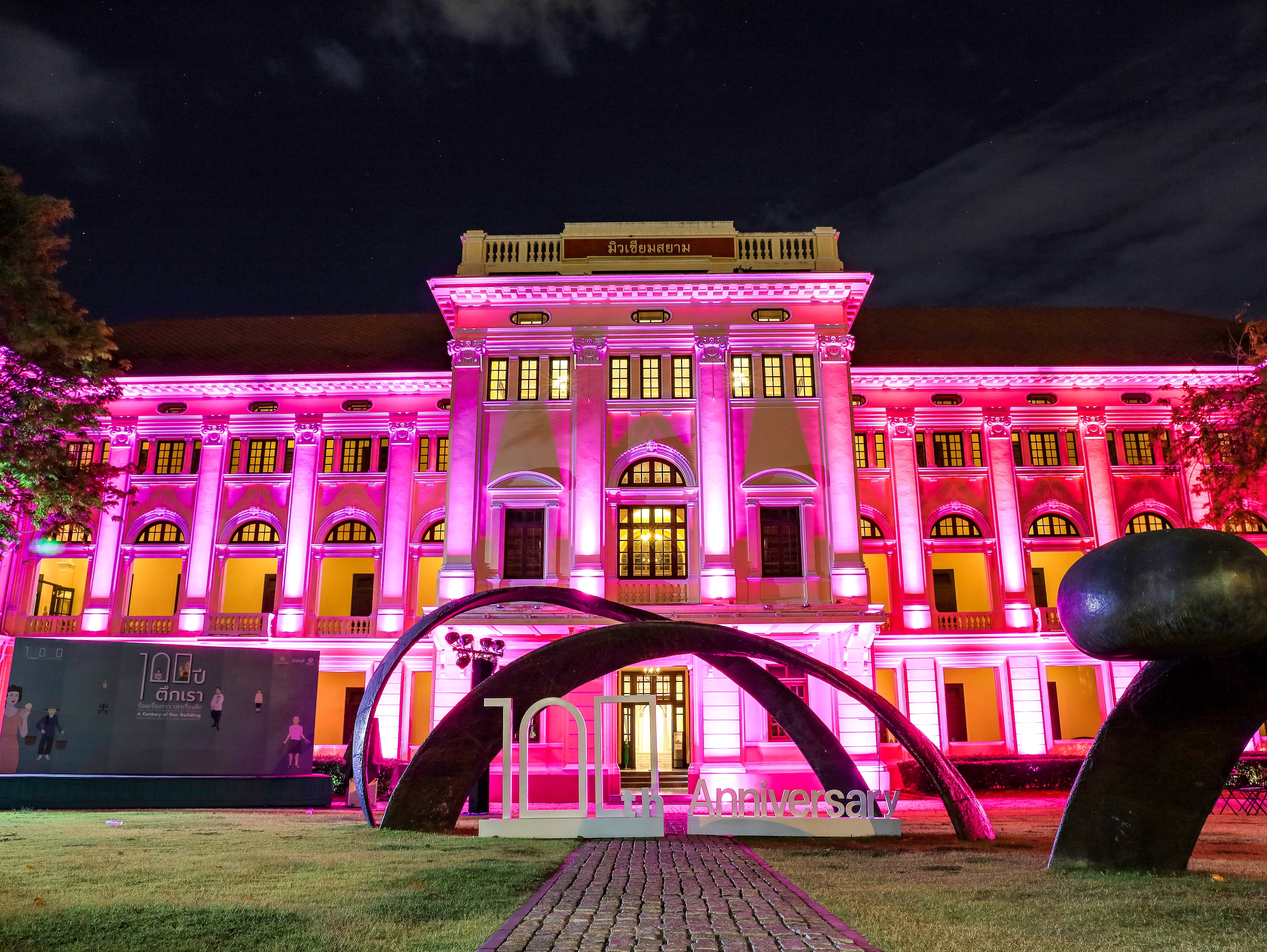 Top Five Great Museums in Bangkok 