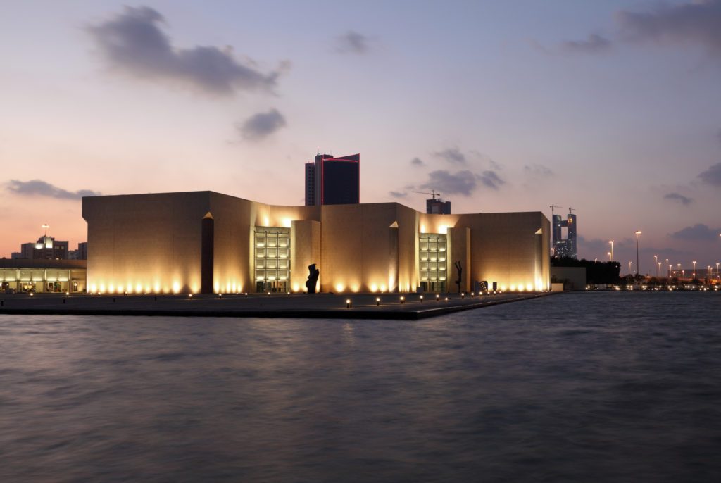 Bahrain National Museum