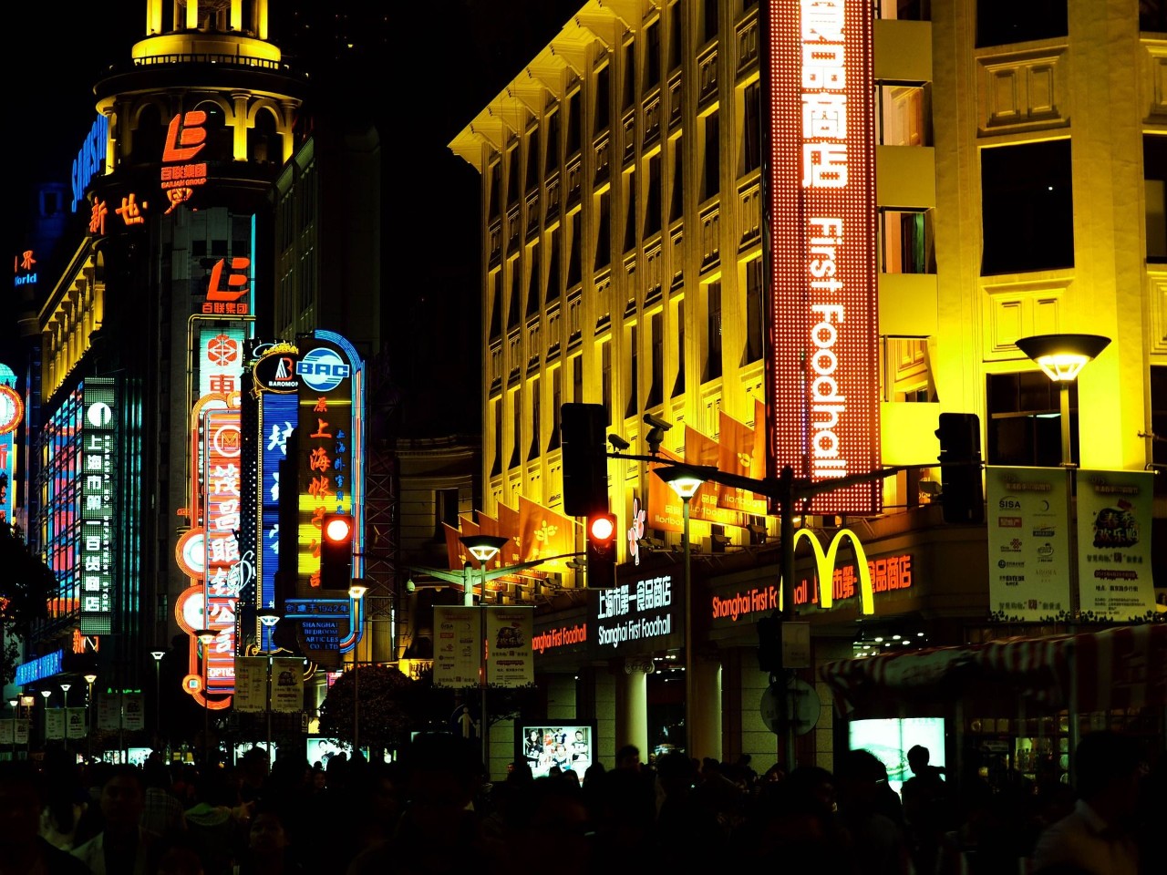 Xintiandi district at night in Shanghai, China